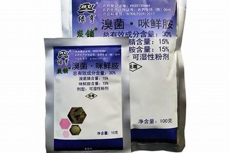 警惕混用禁忌：溴菌腈不宜与哪些农药搭档？