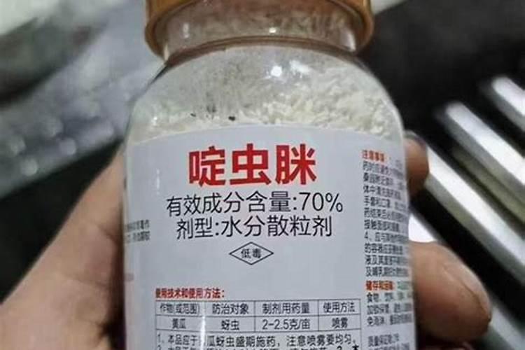 啶虫脒农业使用要点