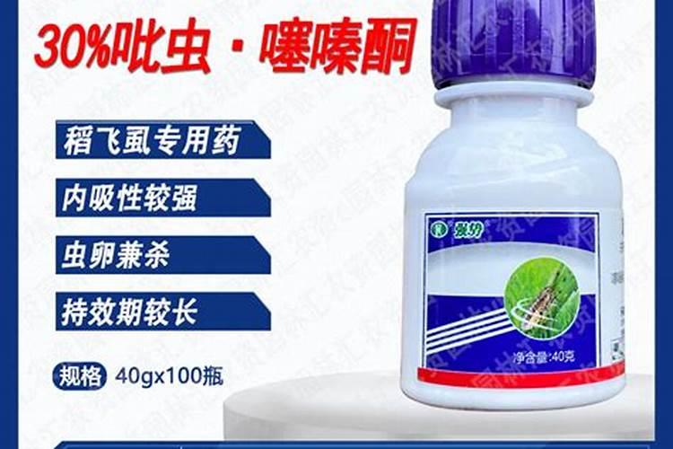 提升农业守护力：吡虫啉与噻嗪酮用药次数增加的防治效果研究？