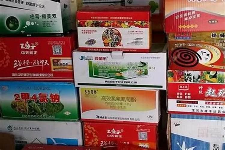 农药分类按防治对象怎么分类？