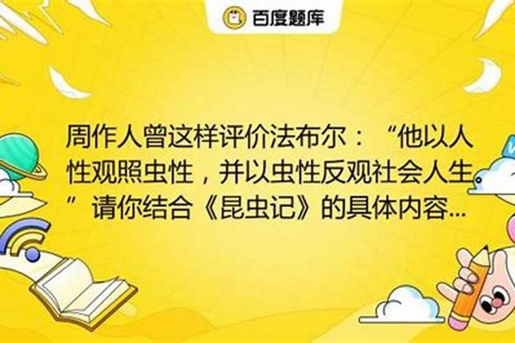 大自然的微妙平衡：以虫观农，智慧使用生物农药