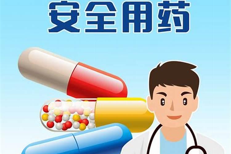 科学施药五项注意事项：确保用药安全与疗效的关键