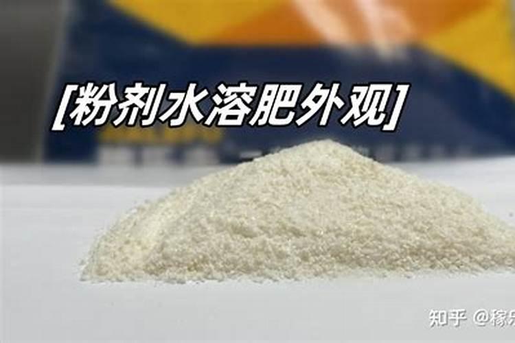 水溶肥理化性质是什么样的产品？