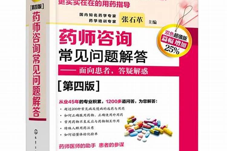 波尔多液喷施的六大要素：确保农药效力的关键步骤？