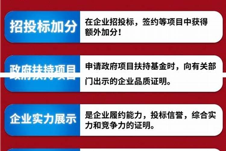 农药原药质量的黄金准则：保障与提升