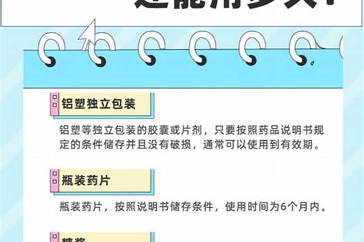 农药的存放时间长短是否影响农药的药效？