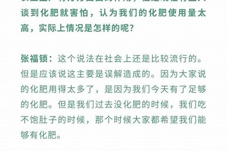 棉花科学施肥的七要点：迈向高效农业之路