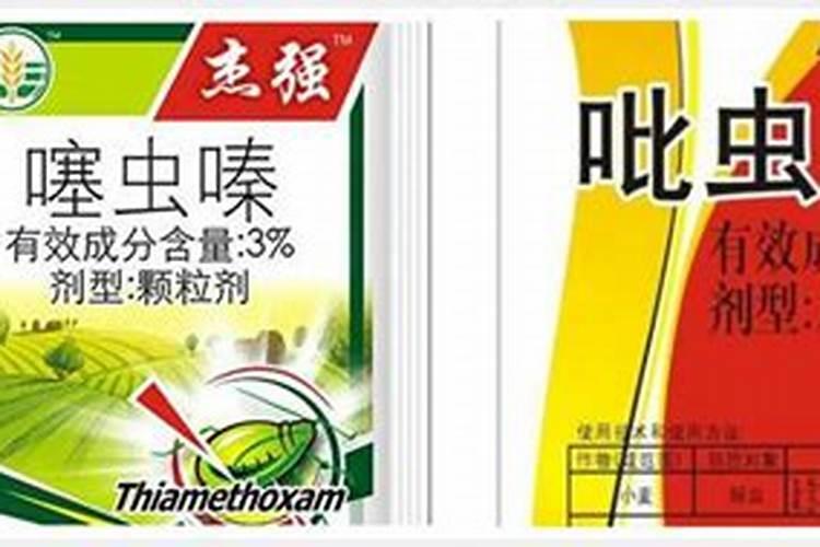 请问各位专家,噻菌酮不能与哪些农药混用？