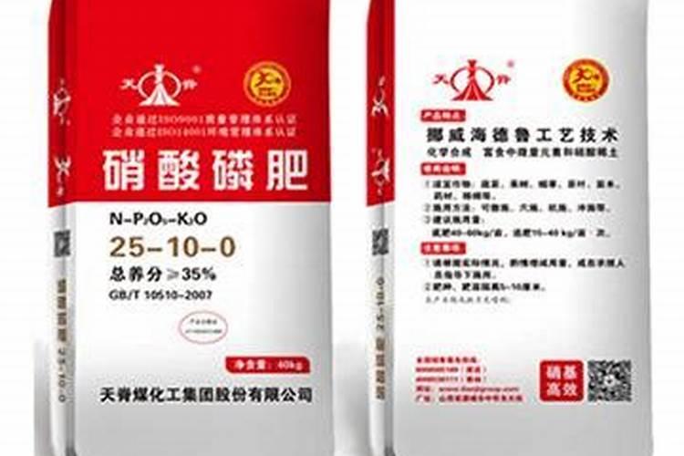 山西天脊硝酸磷肥能做盐碱性大的水稻底肥吗？