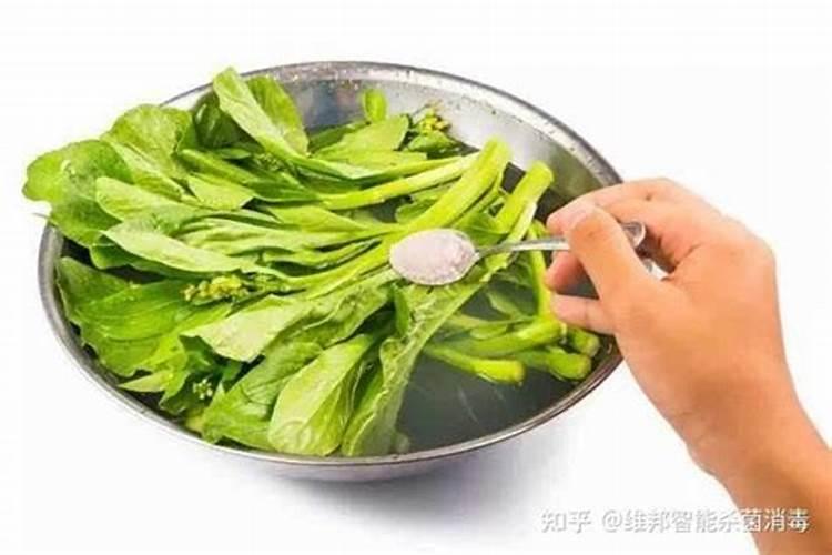 怎样巧妙去除蔬菜中的残留农药