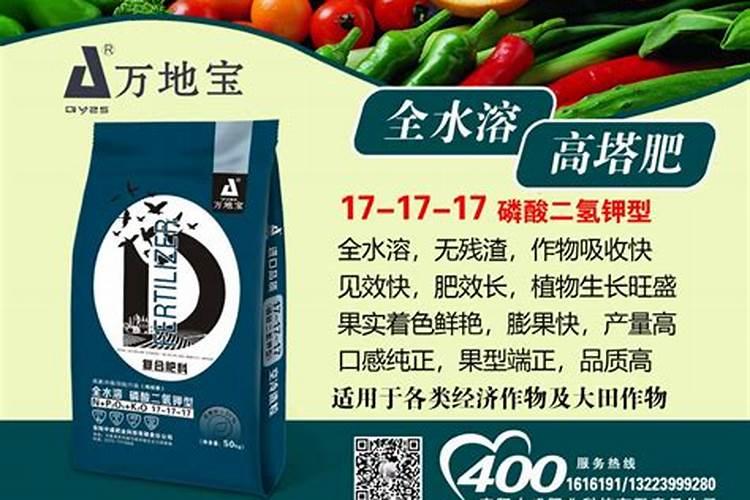 肥料包装中有那些误导成分和如何预防化肥中毒？