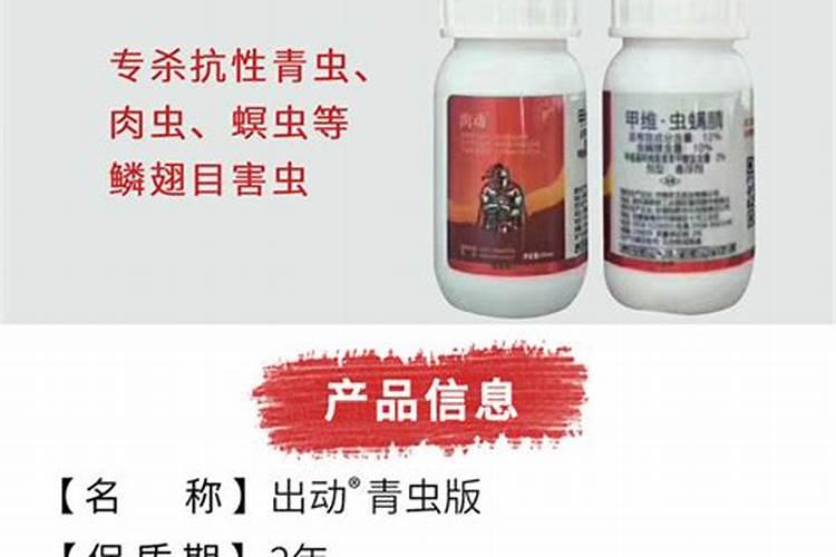 虫螨腈对那些作物慎用,使用注意事项,效果机理