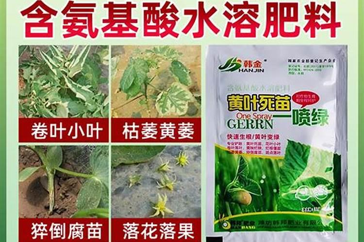 水溶肥不开袋放多长时间