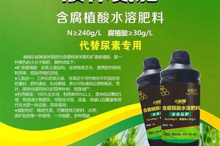 可做氮肥的是什么肥料？