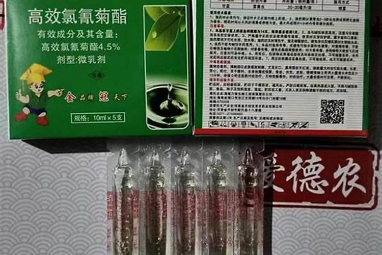 高效氯氰菊酯配比浓度