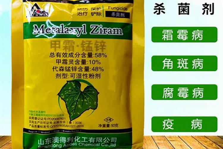 瑞毒霉(甲霜灵)的作用特点如何？可用来防治哪些蔬菜病害？使用时应注意。