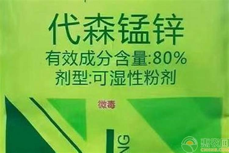 警惕！代森锰锌使用不当引发的药害风险