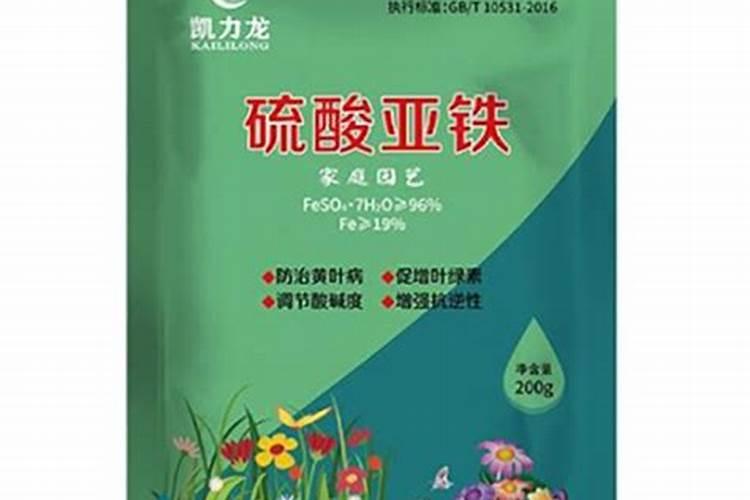 土壤盛宴：硫酸亚铁化肥与农家肥的高效混搭秘籍