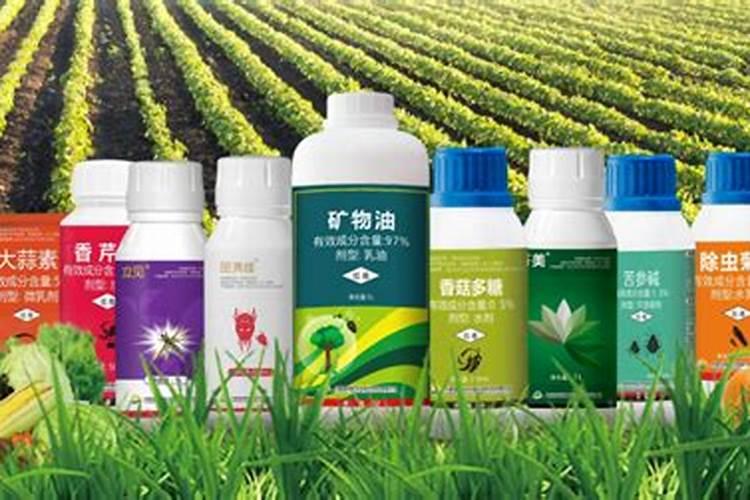 生物农药和化学农药的优缺点有哪些？