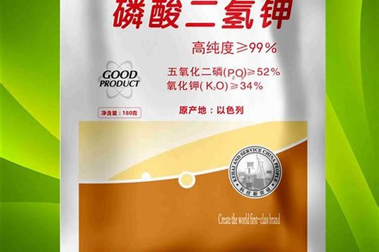 陕西哪里卖磷酸二氢钾肥料的？