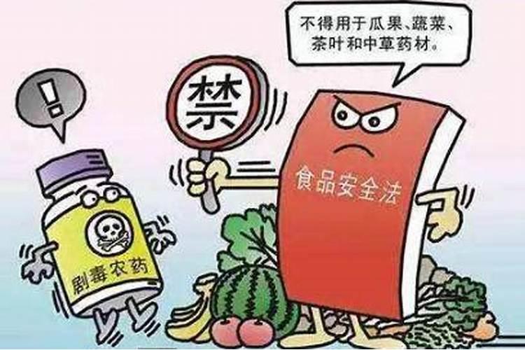 徐州市农药经营使用管理条例农药经营和监督管理