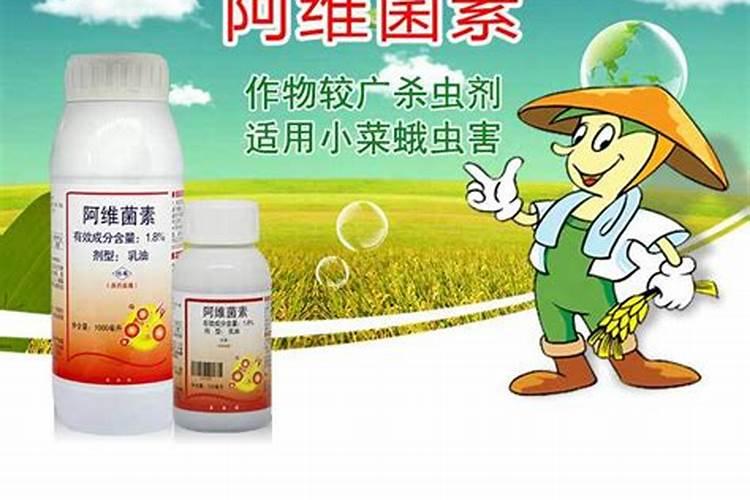 绿色守护者：阿维菌素类生物农药的正确打开方式？