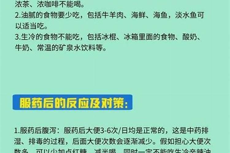 炎夏药事：夏季施药注意事项全解析