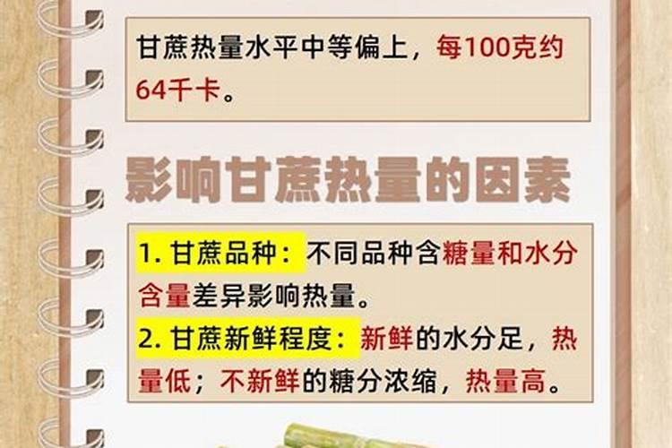 赋予甜意：甘蔗的科学施肥指南