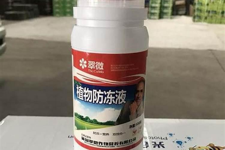 植物防冻剂如何使用植物防冻剂的作用原理是什么？