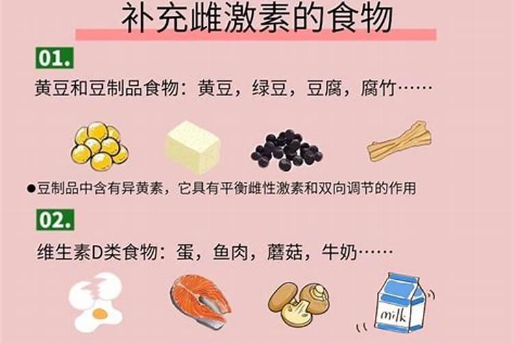 哪些食物中含有激素比较多？