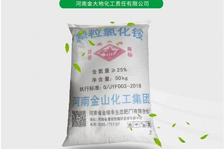 长乐哪里卖氯化铵水溶肥料的？