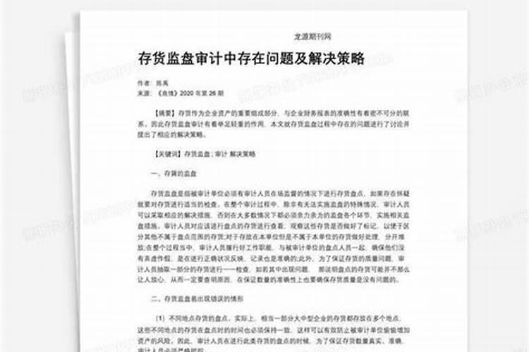 杨梅追肥的科学之道：关键问题与解决策略