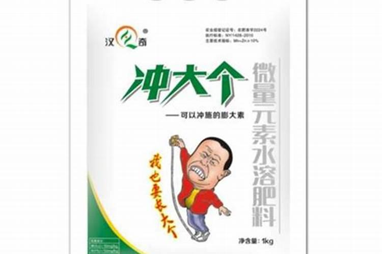 冲大个水溶肥：高效农业的黄金伙伴