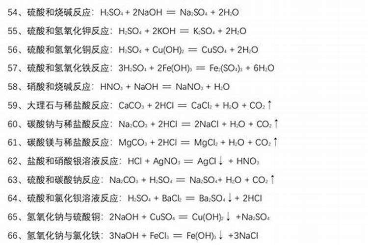 中学化学中:有关磷酸氢钙、重钙及磷肥的工业生产原理？(考虑原料的使用。