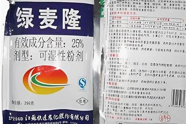 绿色守护者：农药安泰生的应用技术揭秘