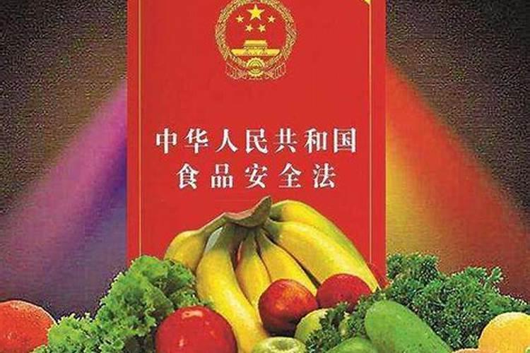 麻烦大家找篇关于论述现在我国食品安全,食品法规的文章。