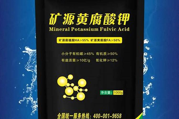 2025玉米矿源黄腐酸钾水溶性怎么样的？title1=矿源黄腐酸钾水溶性怎么样的