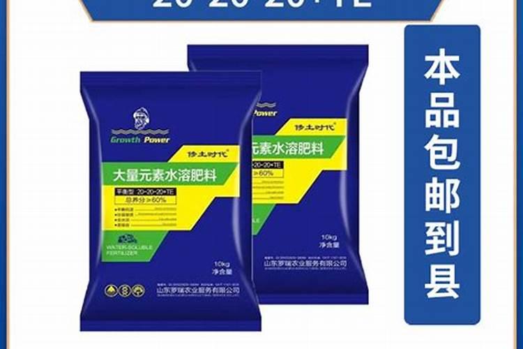 贵州水溶肥厂家直销正品多少钱？