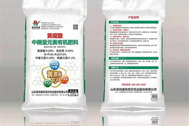 中微量元素肥料有哪些牌子的好用？