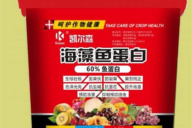 萝卜真正的鱼蛋白肥料是哪种的？