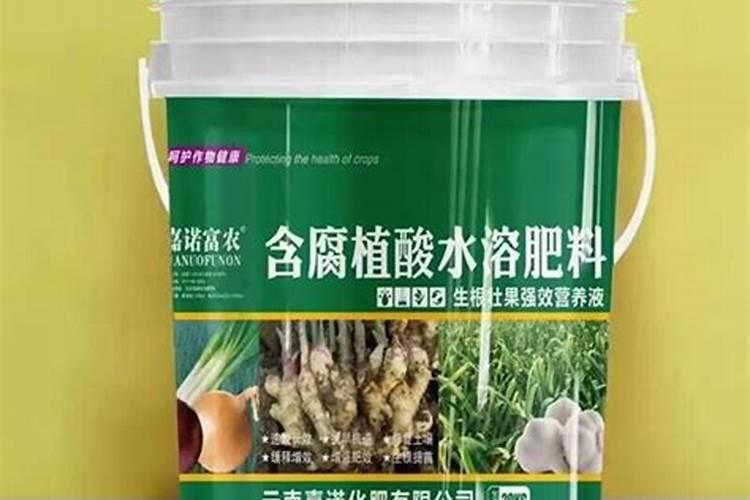 含腐植酸水溶肥料使用方法