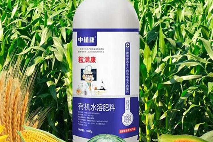 新乡归能牌有机水溶肥料