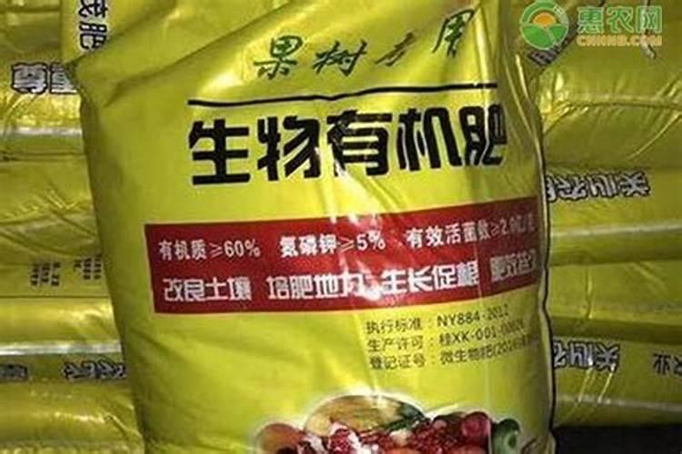 生物肥料多少钱一吨？