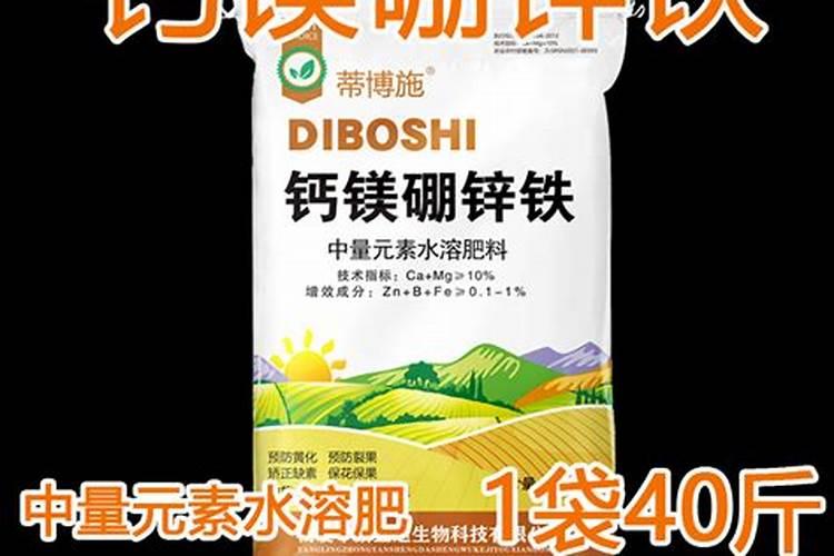 黄连40斤中微量元素肥料进口