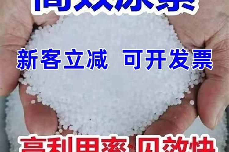 连州颗粒水溶肥厂家直销