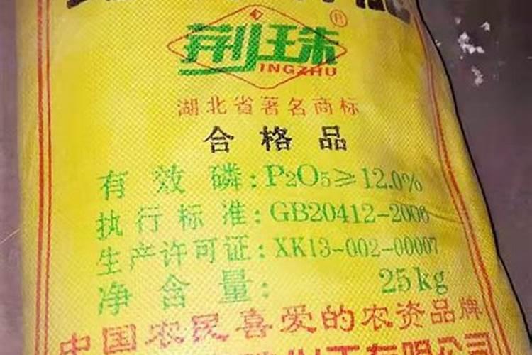 钙镁磷肥含量12%的价格吕梁